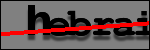 Text to Identify